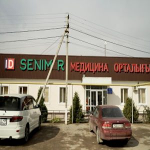 ID Senim R Кольащи